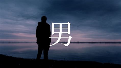 敏 人名|「敏」を使った名前、意味、画数、読み方、由来、成。